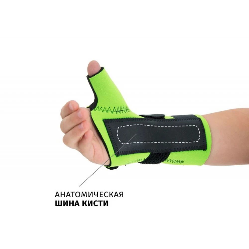 Детский компрессионный ортез запястья и большого пальца кисти Reh4Mat FIX-KG-05