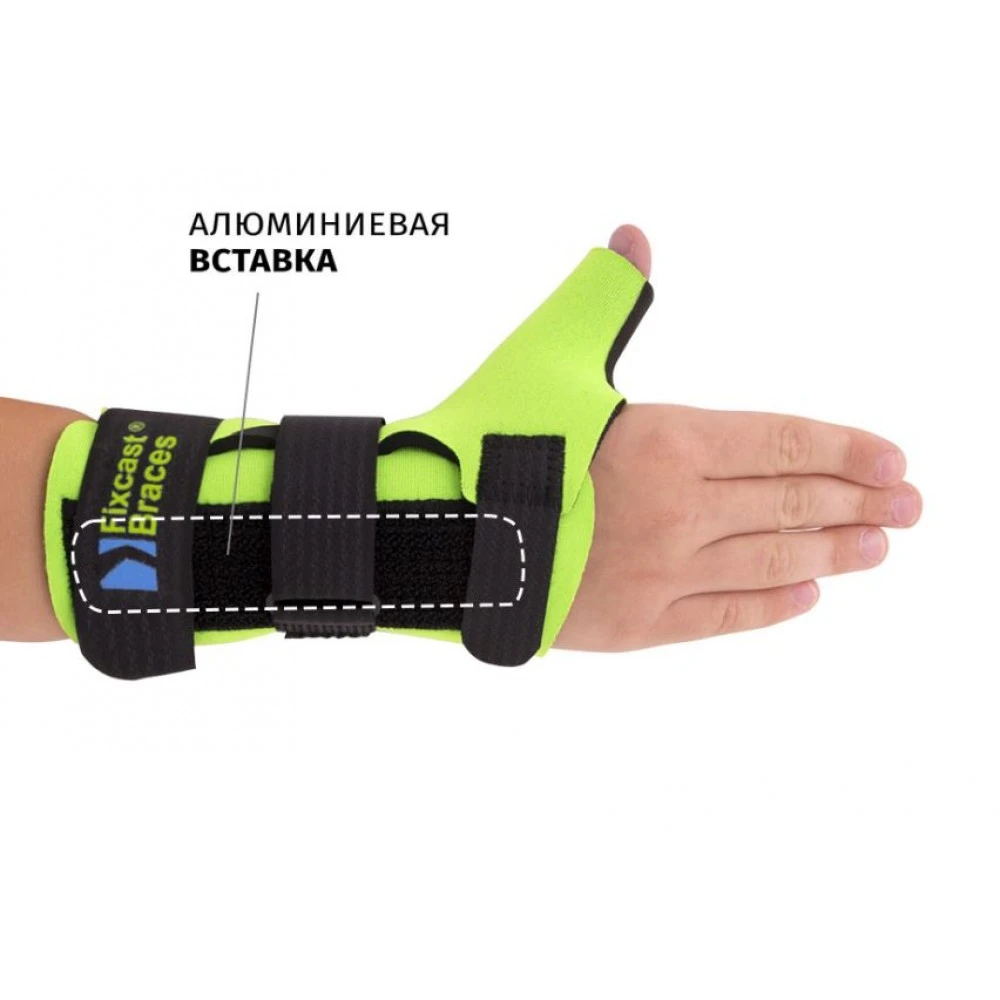 Детский компрессионный ортез запястья и большого пальца кисти Reh4Mat FIX-KG-05