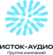 Исток-аудио Исток-аудио