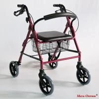 Ходунки (Ролятор) регулируемые по высоте Мега-Оптим FS 965LH