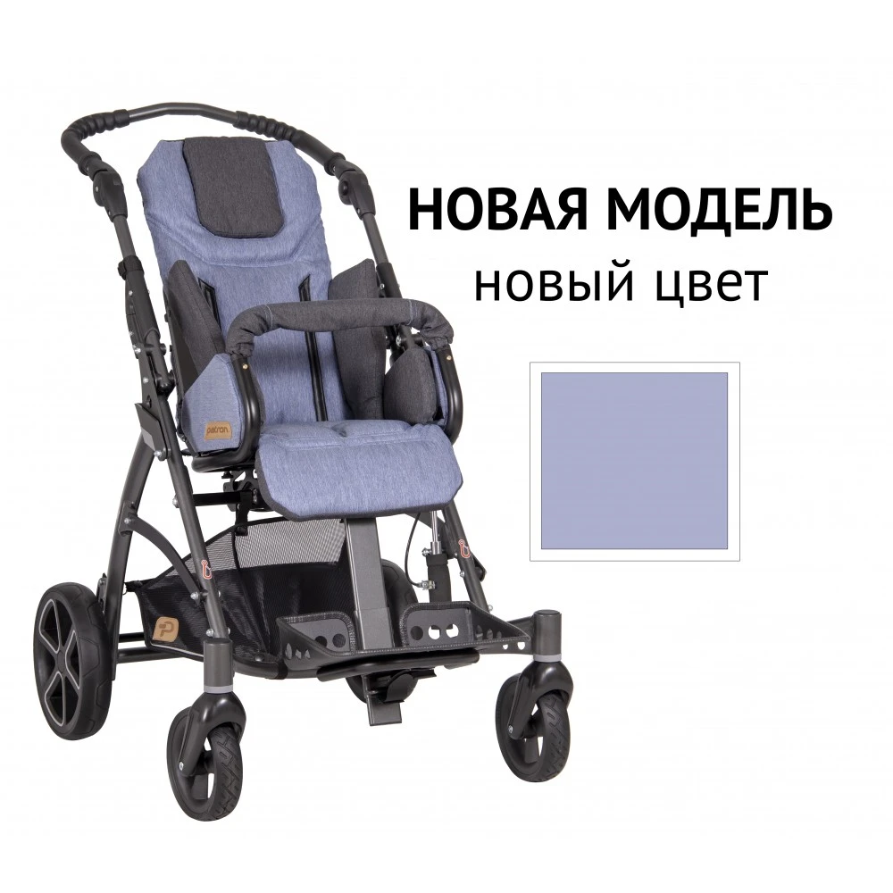 Детская инвалидная коляска ДЦП Patron Tom 5 Clipper T5c* NEW