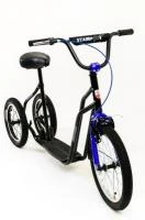 Самокат Вперёд