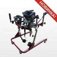 Ходунки-тренажёр многофункциональные ВелоСтарт Я шагаю