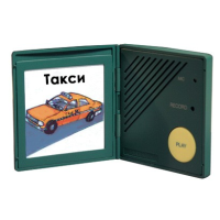 Коммуникатор Personal Talker Коммуникатор Personal Talker
