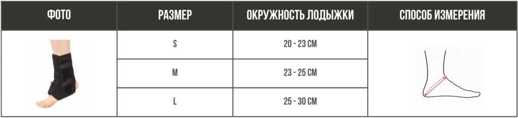 ortez-or110.jpg