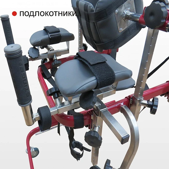 Ходунки-тренажёр многофункциональные ВелоСтарт Я шагаю