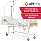Кровать функциональная Армед РС201