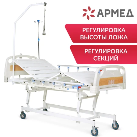 Кровать функциональная Армед РС201