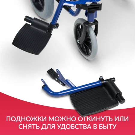 Кресло-каталка для инвалидов Армед H 030C