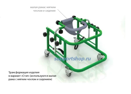 Ходунки Айболит для детей с дцп и детей инвалидов CH-36.12.02