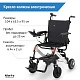 Кресло-коляска электрическая МедМос ЕК-6033
