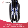 Кресло-коляска Армед H035 (Пневматические)