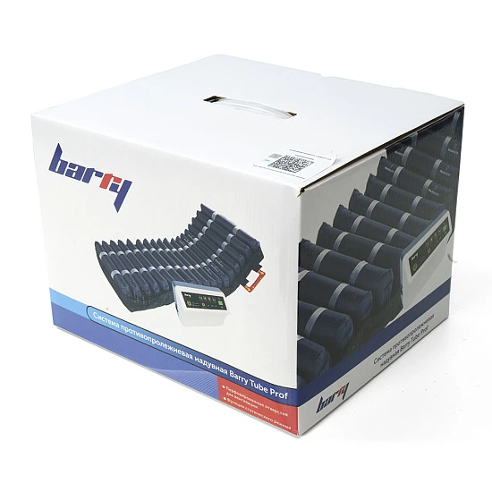 Противопролежневая система Barry Tube Prof