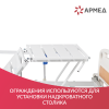 Кровать медицинская функциональная механическая Армед РС105-Б