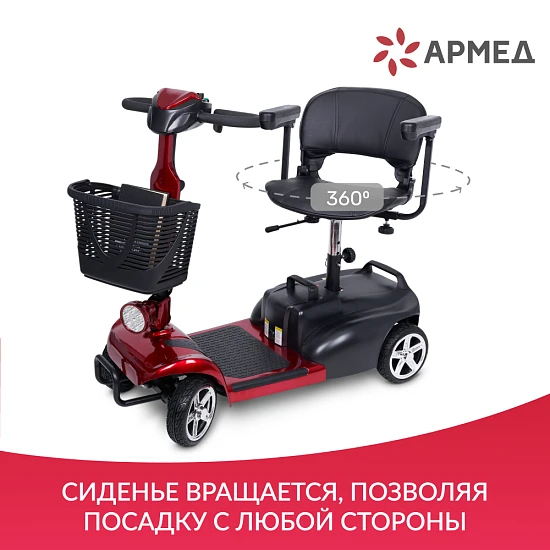 Скутер Доброта Х-01