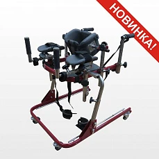 Ходунки-тренажёр многофункциональные ВелоСтарт Я шагаю