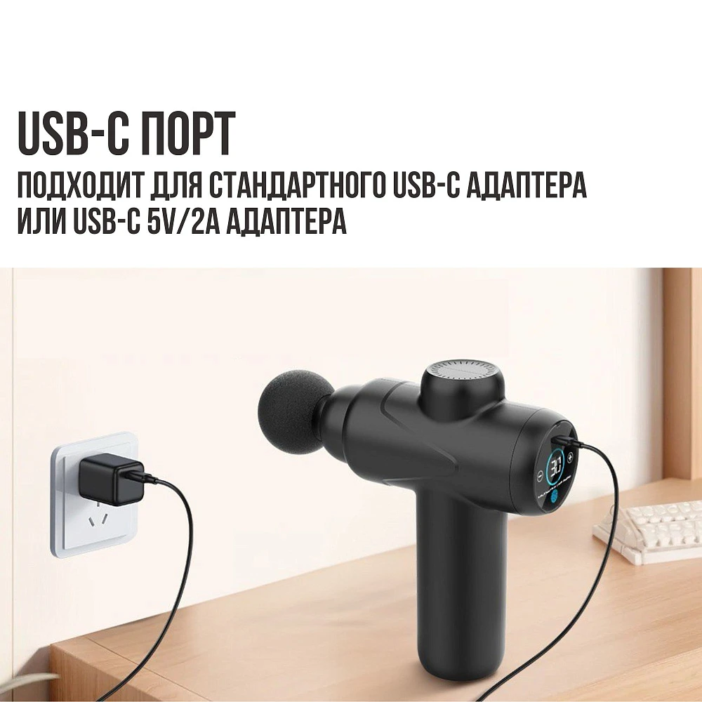 Перкуссионный массажер VitaMove P2