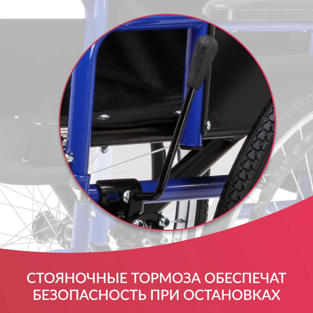 Кресло-коляска Армед H035 (Пневматические)