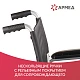 Кресло-коляска Армед H001-1