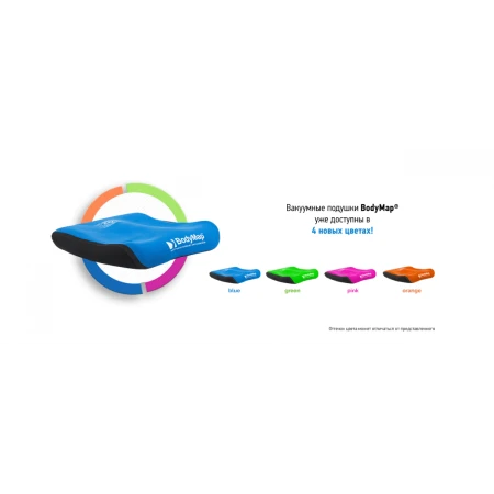 Вакуумное фиксирующее кресло BodyMap АB