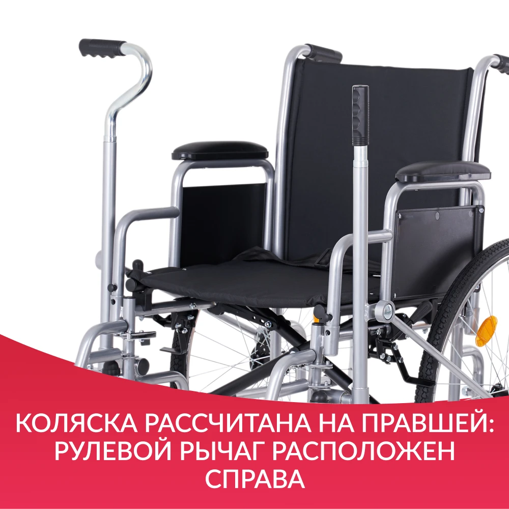 Кресло-коляска для инвалидов Армед Н 005 (литые)