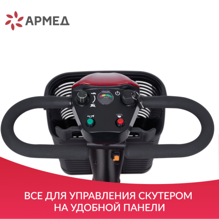 Скутер Доброта Х-01