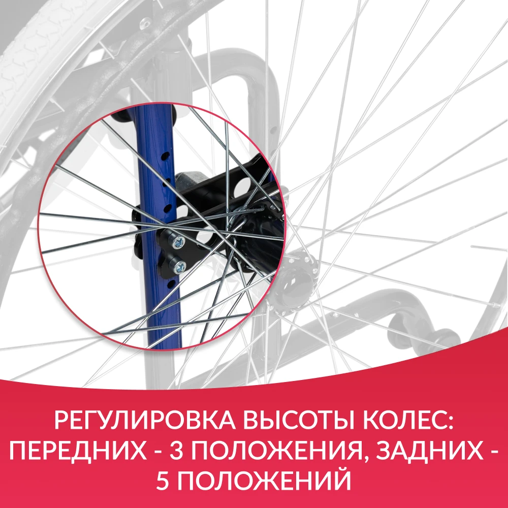 Кресло-коляска Армед Н040