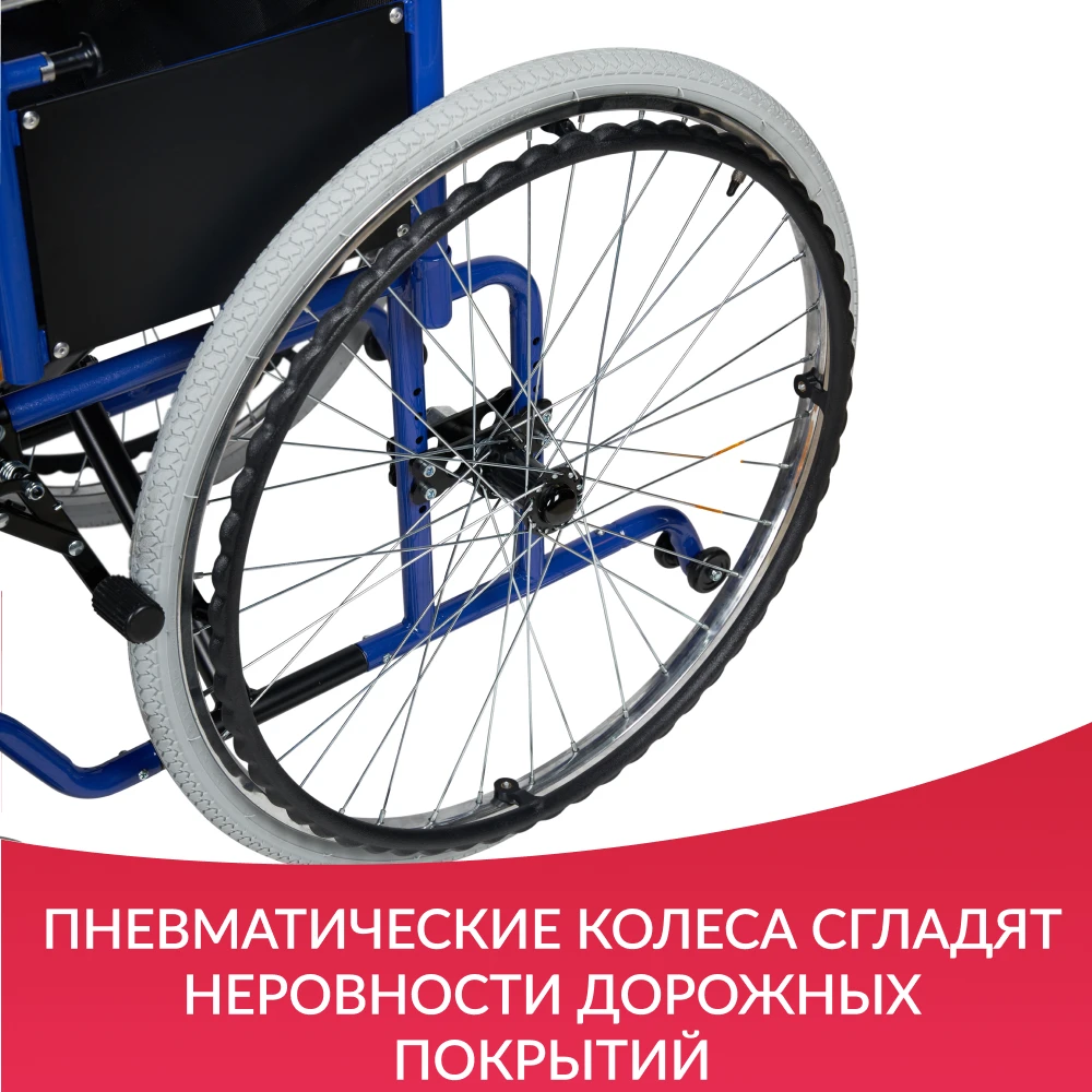 Кресло-коляска Армед Н040