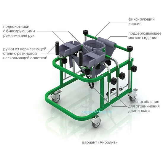 Ходунки Айболит для детей с дцп и детей инвалидов CH-36.12.02