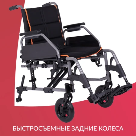 Кресло-коляска Армед 5000