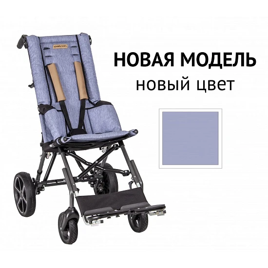 Детская инвалидная коляска ДЦП Patron Corzino Xcountry