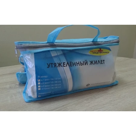 Утяжеленный жилет ОртоМедтехника