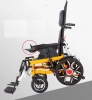 Кресло коляска инвалидная электрическая GFD035