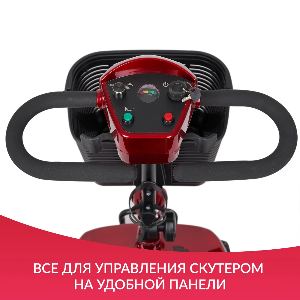 СКУТЕР Доброта Х-02