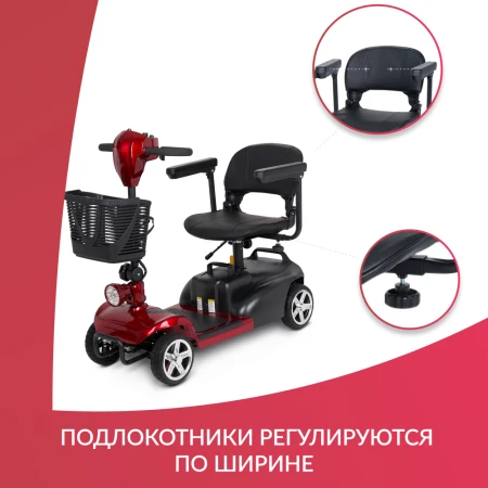 СКУТЕР Доброта Х-02