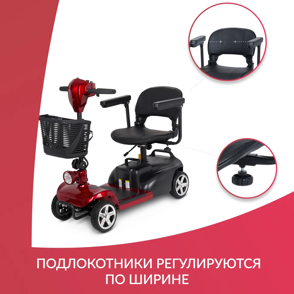 СКУТЕР Доброта Х-02