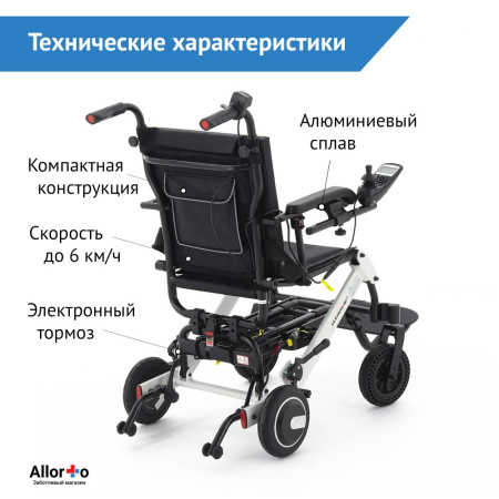 Кресло-коляска электрическая МедМос ЕК-6033 Кресло-коляска электрическая МедМос ЕК-6033