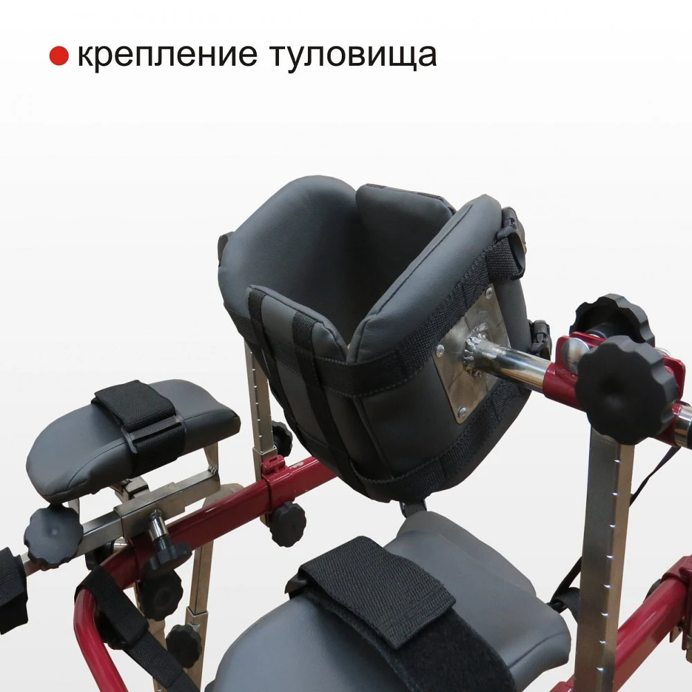 Ходунки-тренажёр многофункциональные ВелоСтарт Я шагаю
