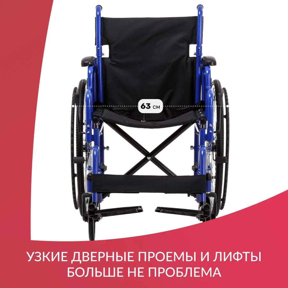 Кресло-коляска Армед H035 (Пневматические)