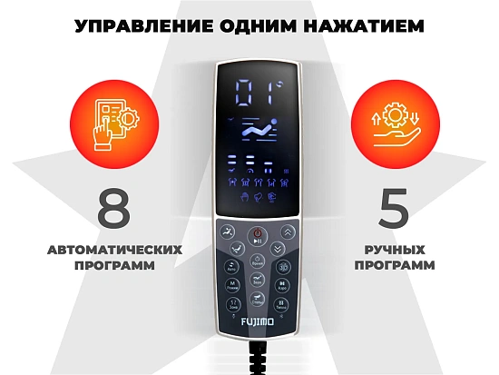 Массажное кресло FUJIMO DISCOVERY 3D XL Бежевый