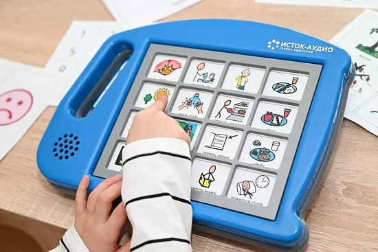 Семиуровневый коммуникатор