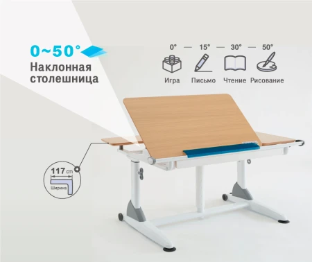 Парта-трансформер TCT Nanotec G6C+S с газ-лифтом белый