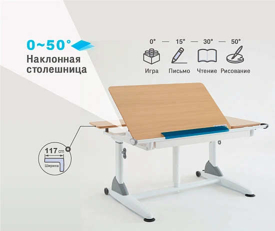 Парта-трансформер TCT Nanotec G6C+S с газ-лифтом белый