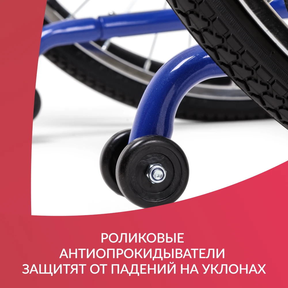 Кресло-коляска Армед H035 (Пневматические)