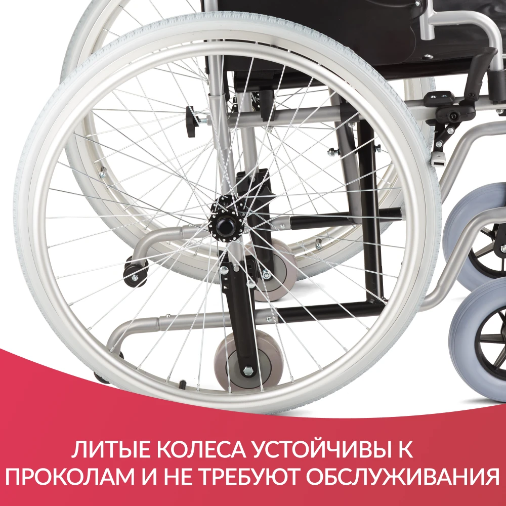 Кресло-коляска Армед H001-1