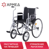 Кресло-коляска для инвалидов Армед Н 005 (литые)
