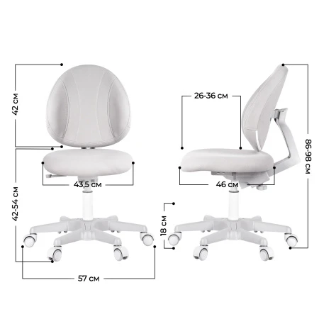 Детское кресло Anatomica Arriva с подлокотниками и подставкой для ног серый