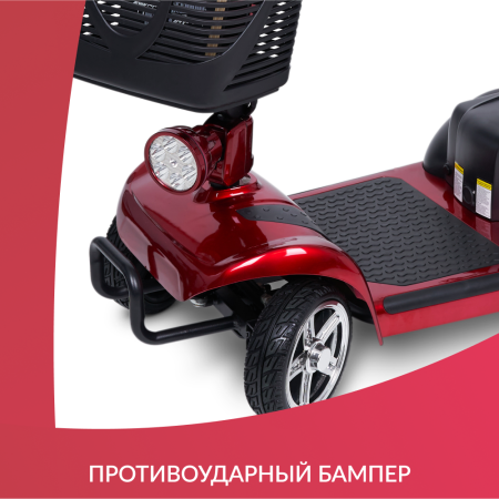 Скутер Доброта Х-01