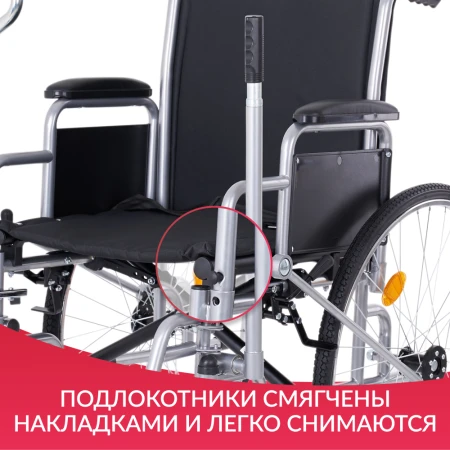 Кресло-коляска для инвалидов Армед Н 005 (литые)
