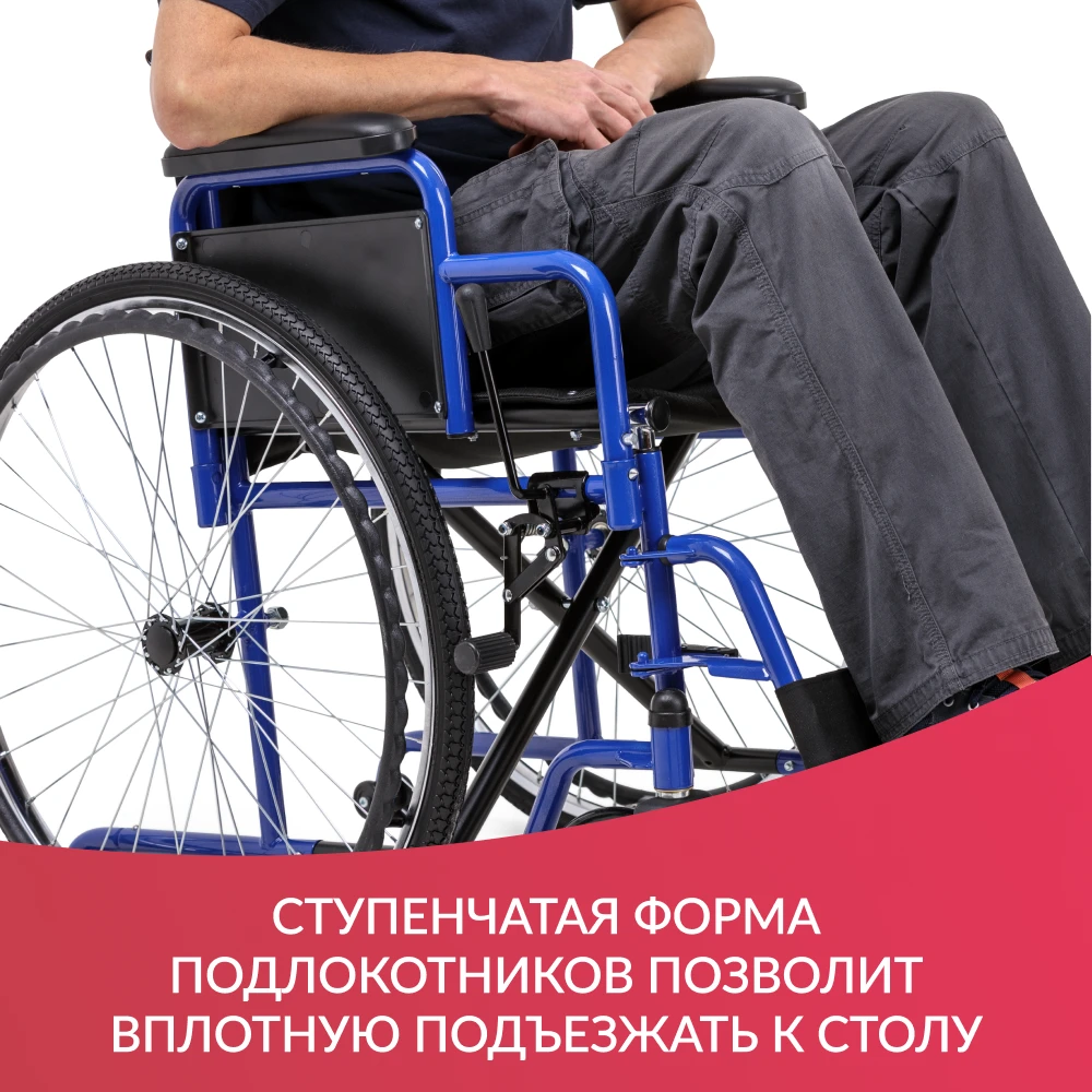 Кресло-коляска Армед H035 (Пневматические)